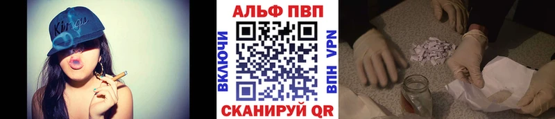 A-PVP крисы CK Исилькуль