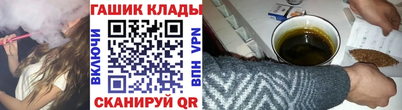 kraken ссылки  Исилькуль  ГАШ убойный 