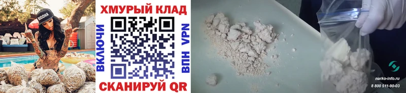 ГЕРОИН афганец Исилькуль