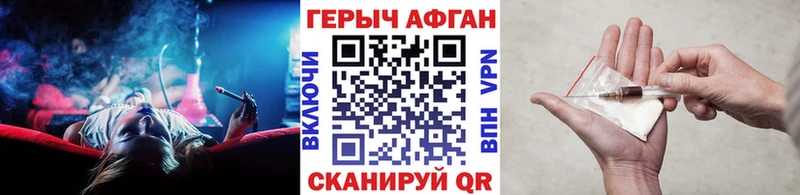 цена   Исилькуль  Героин герыч 