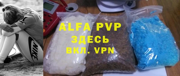 кокаин VHQ Верея