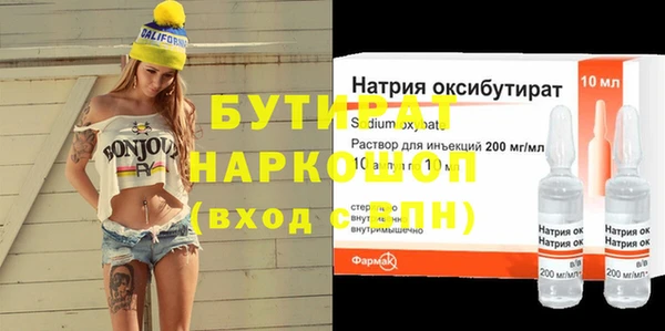 mdpv Волосово