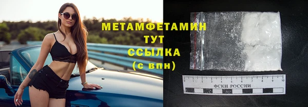 ПСИЛОЦИБИНОВЫЕ ГРИБЫ Володарск