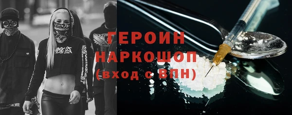 ПСИЛОЦИБИНОВЫЕ ГРИБЫ Володарск
