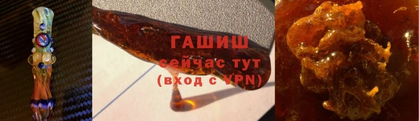 ПСИЛОЦИБИНОВЫЕ ГРИБЫ Володарск