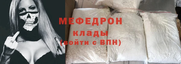 mdpv Волосово