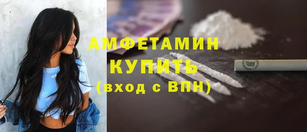 ГАЛЛЮЦИНОГЕННЫЕ ГРИБЫ Верхний Тагил