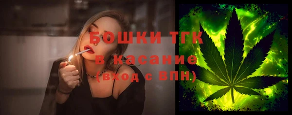 mdpv Волосово