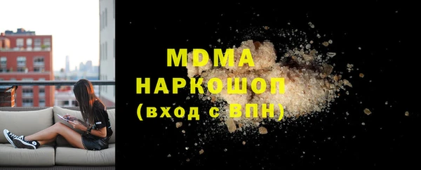 PSILOCYBIN Волоколамск