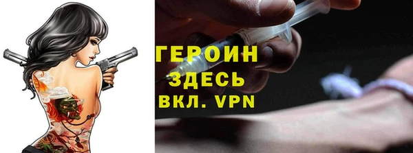 PSILOCYBIN Волоколамск