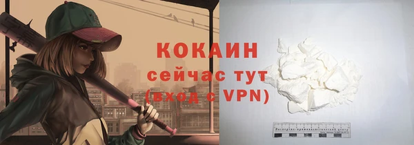 mdpv Волосово