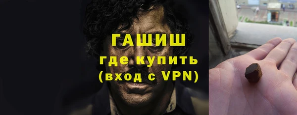 mdpv Волосово