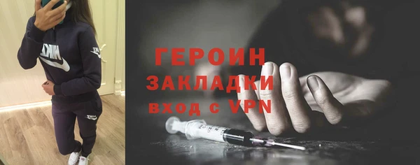 mdpv Волосово