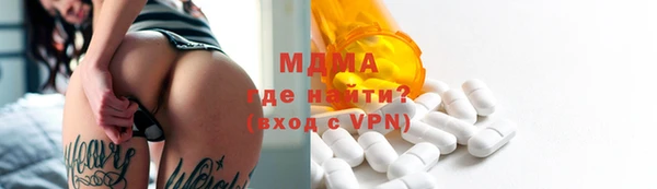 mdpv Волосово