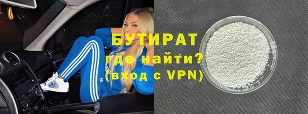 ПСИЛОЦИБИНОВЫЕ ГРИБЫ Володарск
