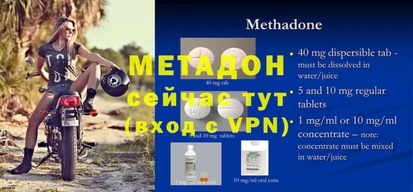 PSILOCYBIN Волоколамск