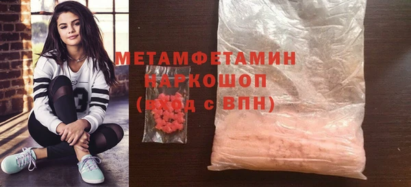 mix Верхнеуральск