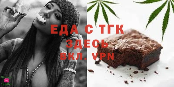 ПСИЛОЦИБИНОВЫЕ ГРИБЫ Володарск