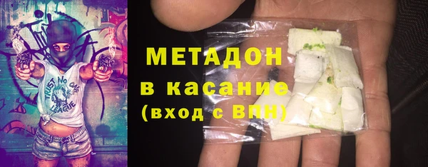 ПСИЛОЦИБИНОВЫЕ ГРИБЫ Володарск