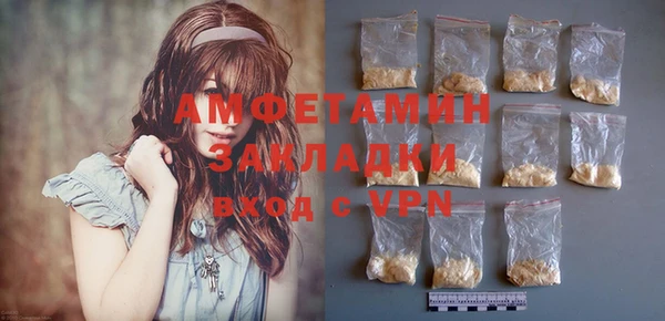 ПСИЛОЦИБИНОВЫЕ ГРИБЫ Володарск