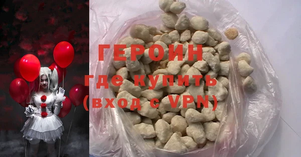 mdpv Волосово