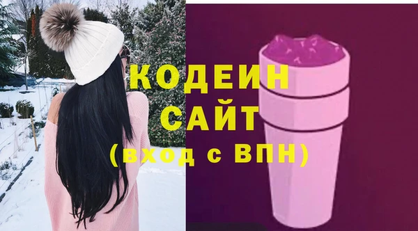 ГАЛЛЮЦИНОГЕННЫЕ ГРИБЫ Верхний Тагил