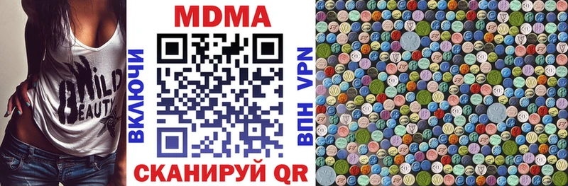 MDMA VHQ  цены наркотик  Исилькуль 