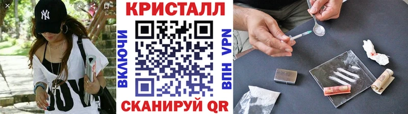 KRAKEN рабочий сайт  Исилькуль  Метамфетамин мет 