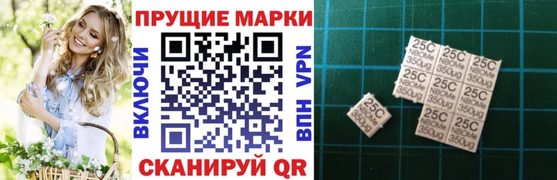 Марки NBOMe 1500мкг  Исилькуль 