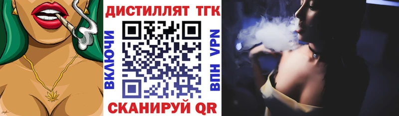 где купить наркоту  ОМГ ОМГ зеркало  Дистиллят ТГК вейп  Исилькуль 